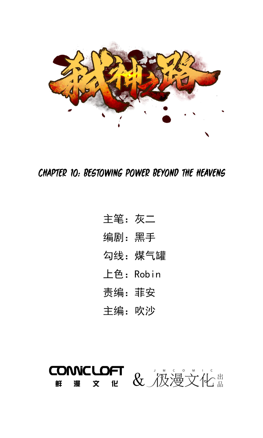 Becoming the Slayer God Chapter 10 2